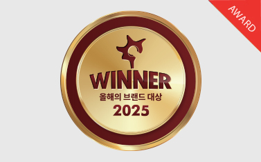 2025 올해의브랜드대상 2025 올해의브랜드대상