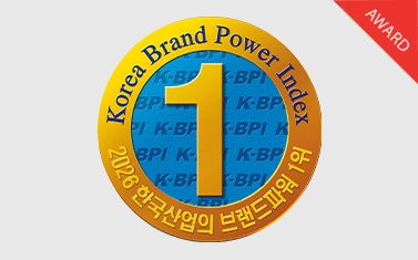2026 한국산업의 브랜드 파워 1위 20년 연속